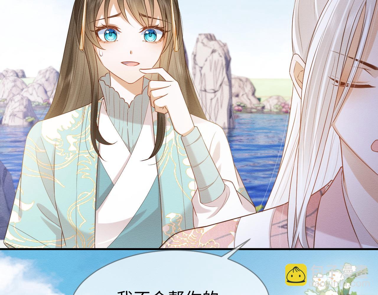 穿書後，我養的病弱男配成病嬌了 - 第10話 吃醋的崽崽(1/3) - 6