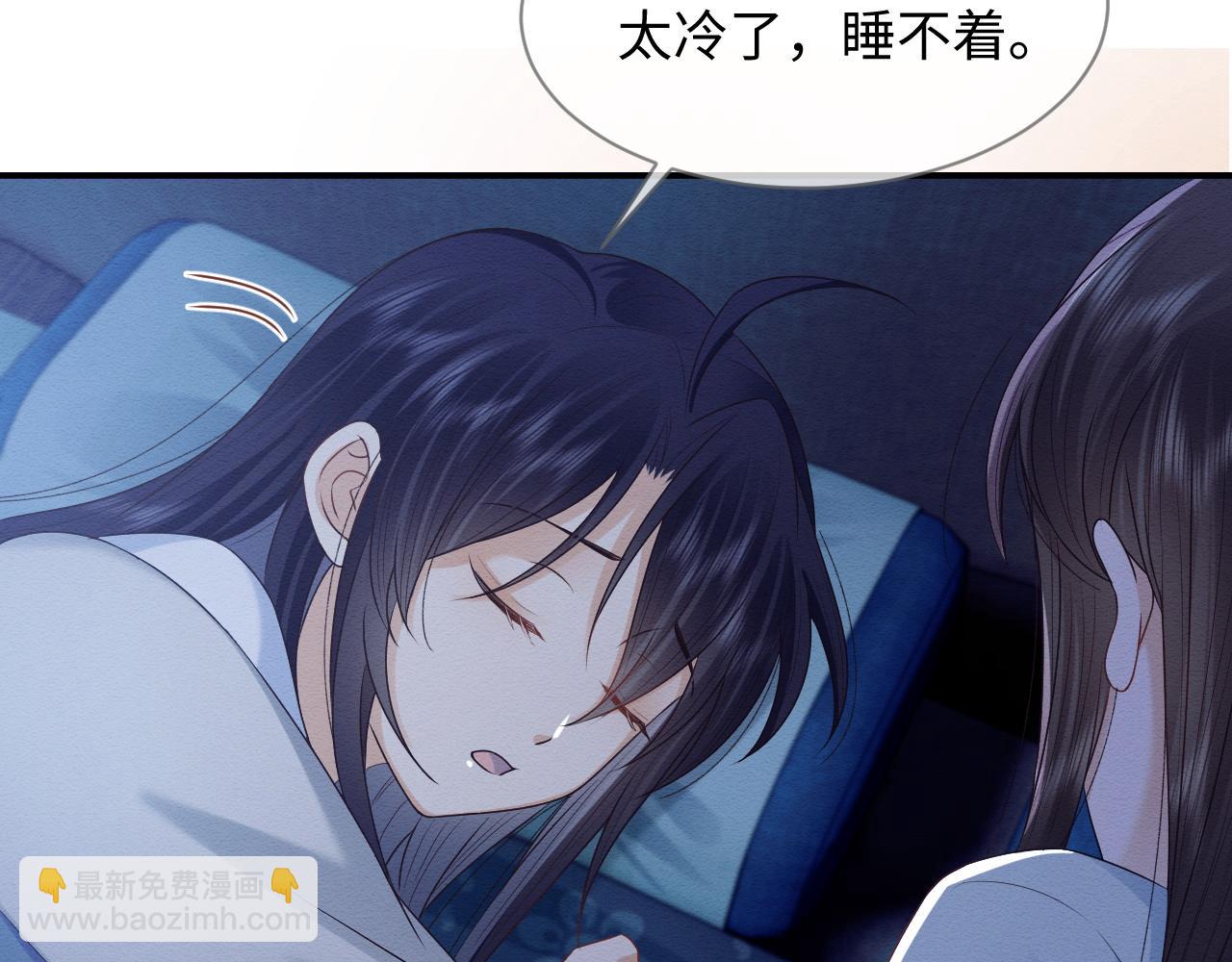 第12话 崽崽假死？(1/3)-第13话