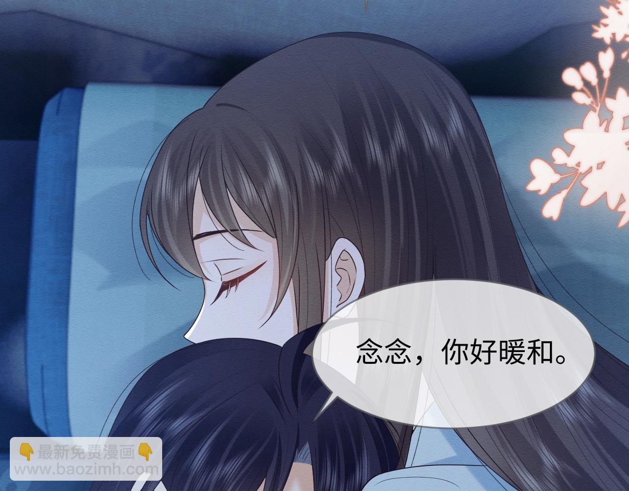 第12话 崽崽假死？(1/3)-第13话