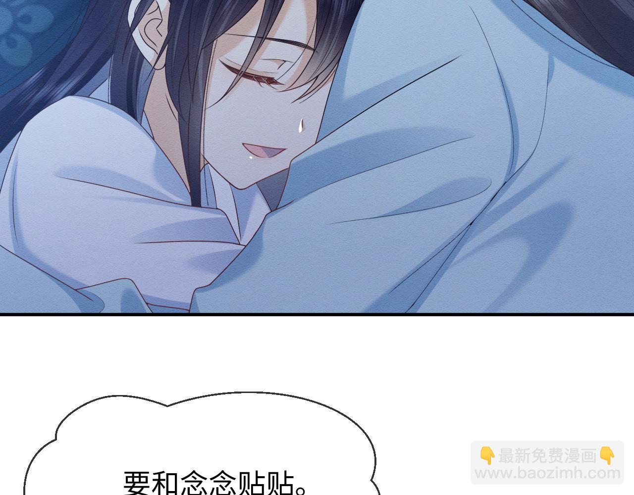 第12话 崽崽假死？(1/3)-第13话