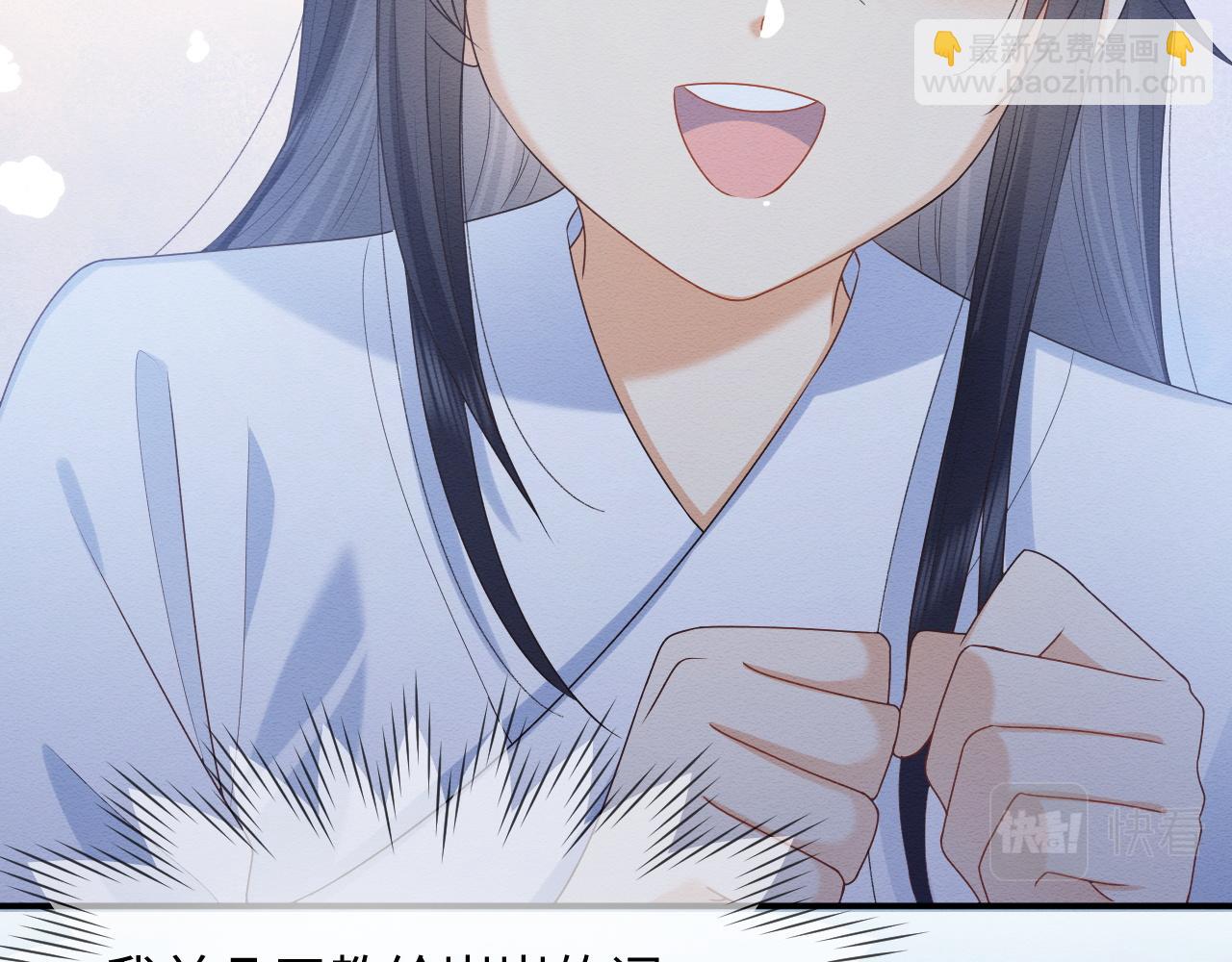 第12话 崽崽假死？(1/3)-第13话