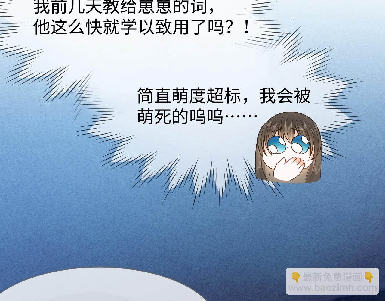 第12话 崽崽假死？(1/3)-第13话