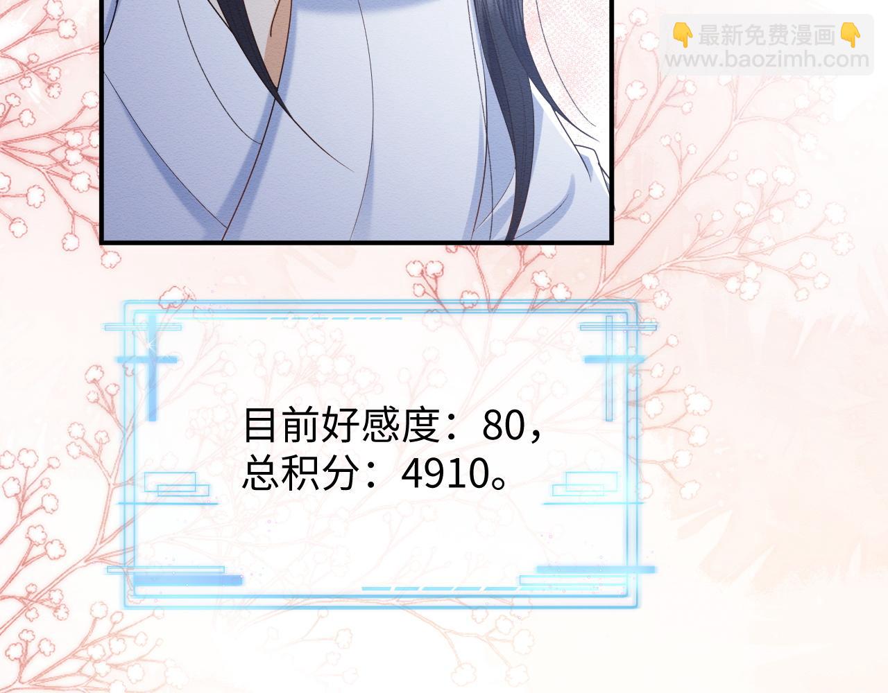 第12话 崽崽假死？(1/3)-第13话