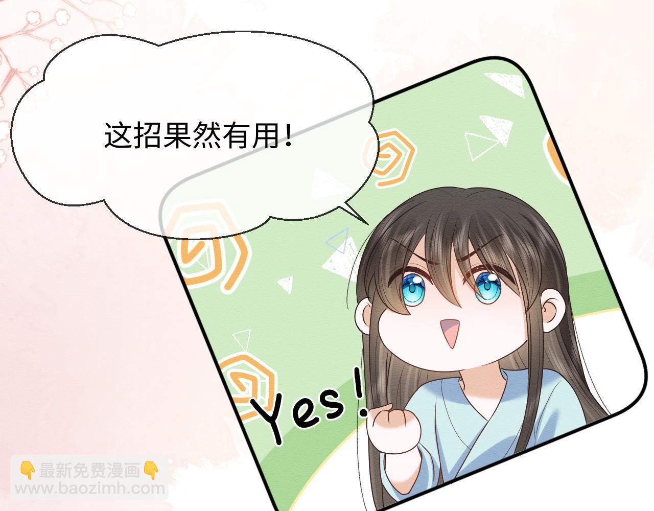 第12话 崽崽假死？(1/3)-第13话