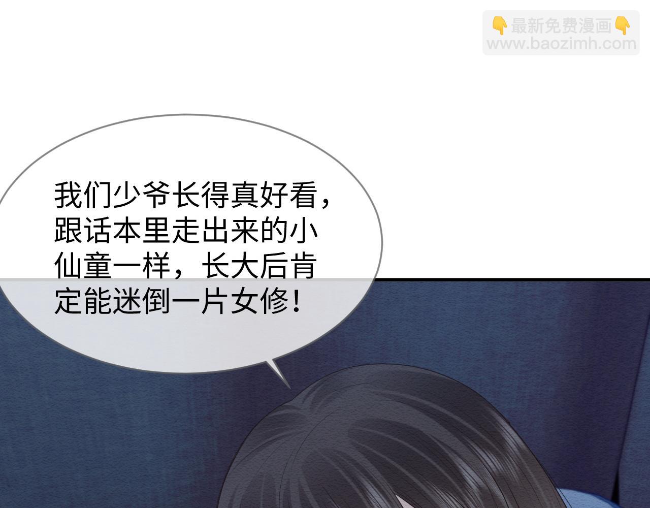 第12话 崽崽假死？(1/3)-第13话