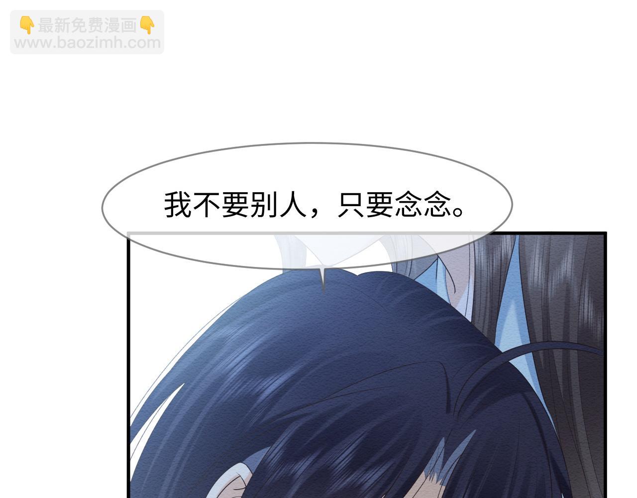 第12话 崽崽假死？(1/3)-第13话