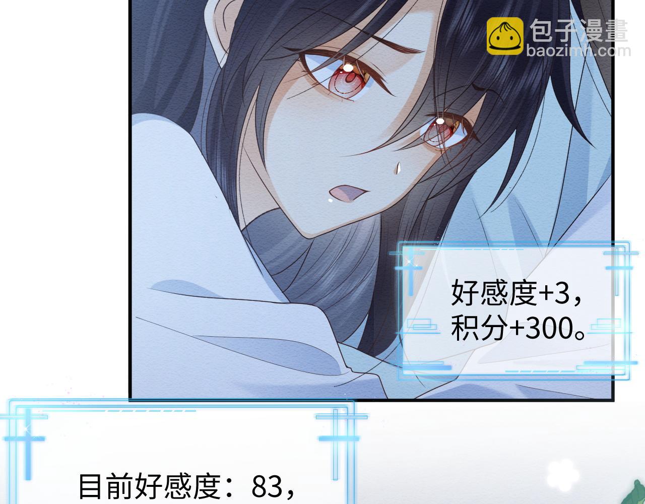 第12话 崽崽假死？(1/3)-第13话