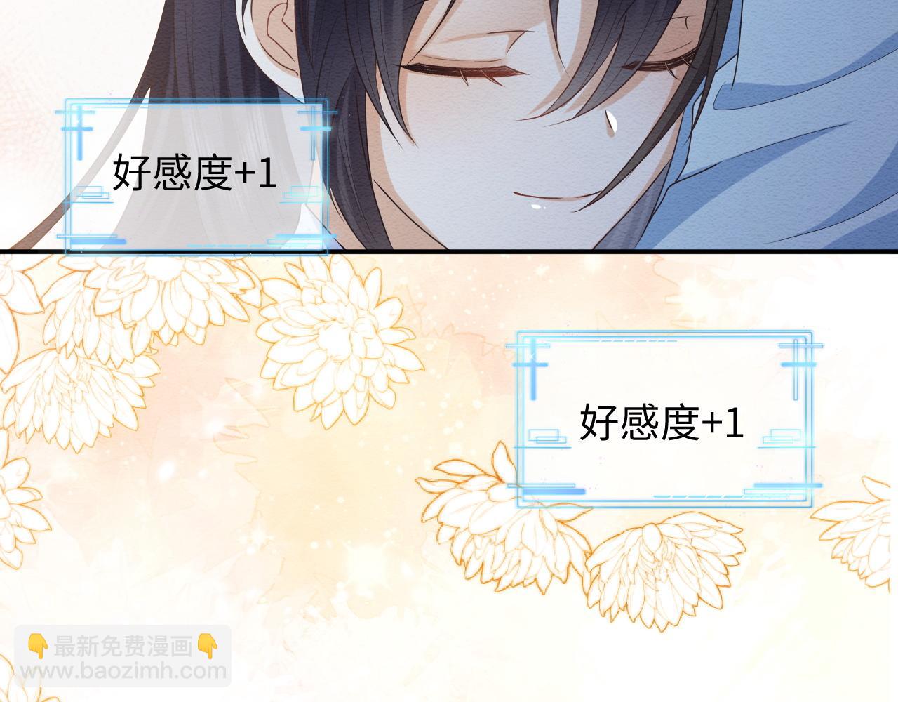 第12话 崽崽假死？(1/3)-第13话