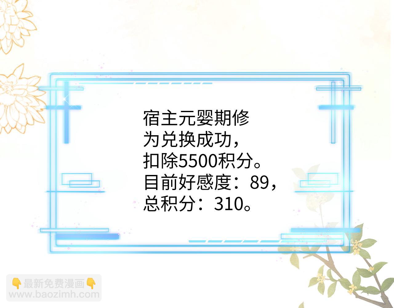 第12话 崽崽假死？(1/3)-第13话