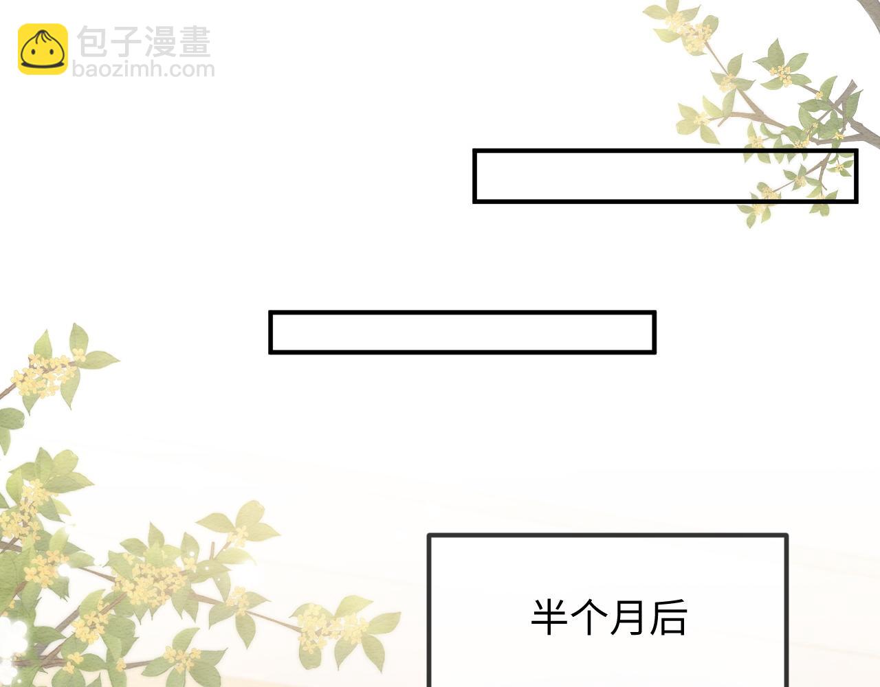 第12话 崽崽假死？(1/3)-第13话