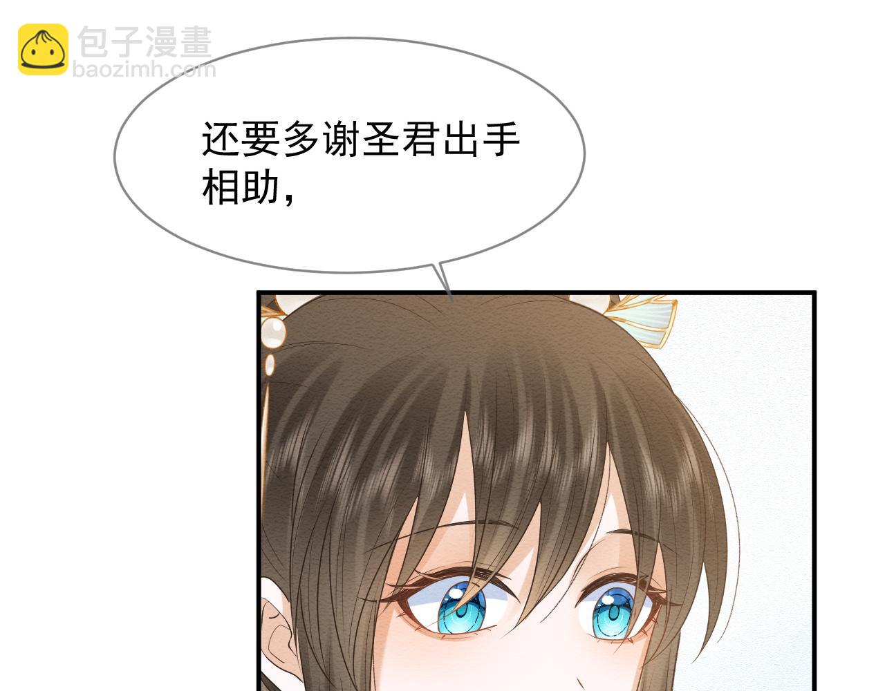 第12话 崽崽假死？(1/3)-第13话