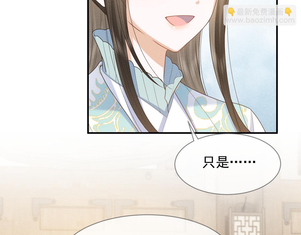 第12话 崽崽假死？(1/3)-第13话