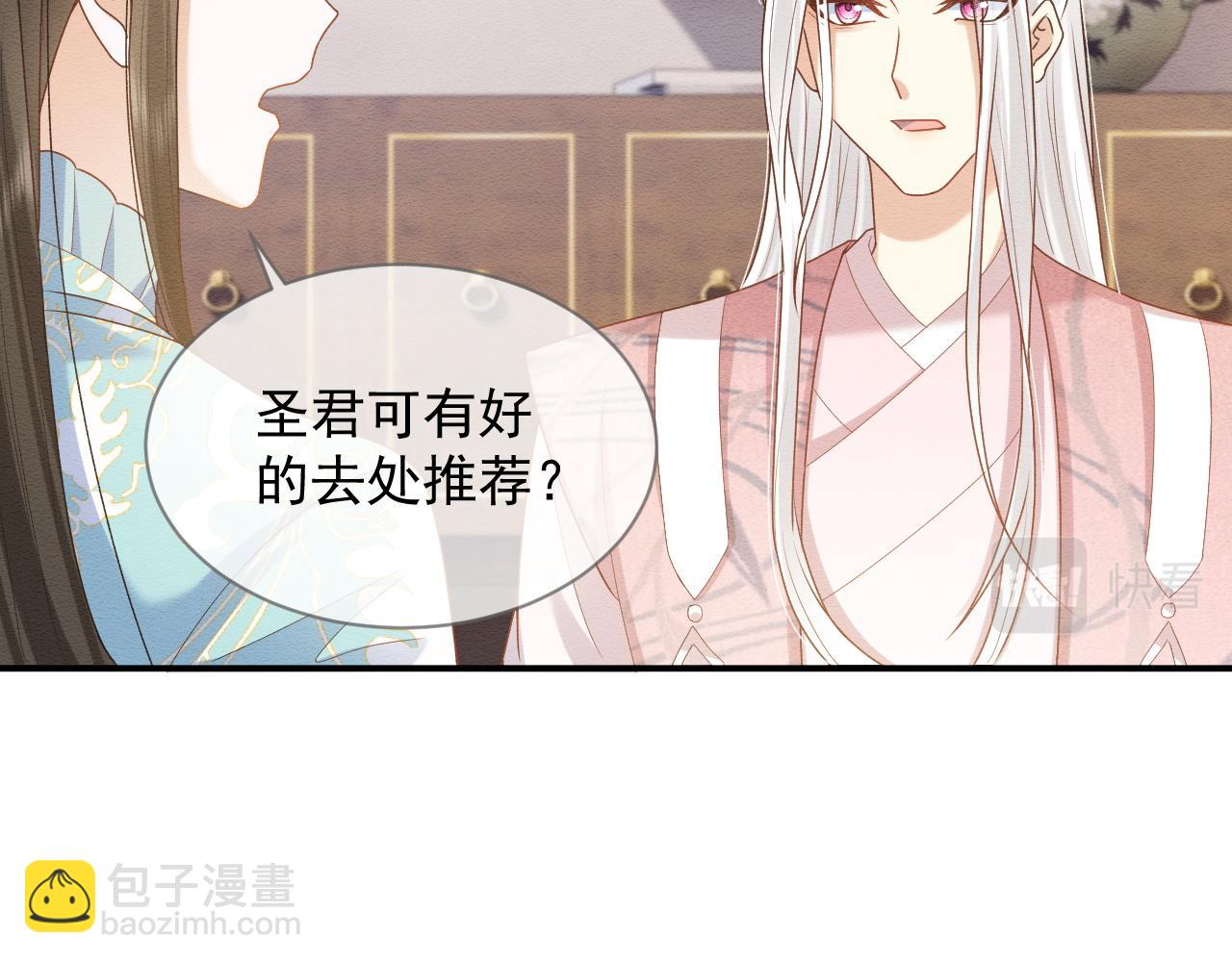 第12话 崽崽假死？(1/3)-第13话