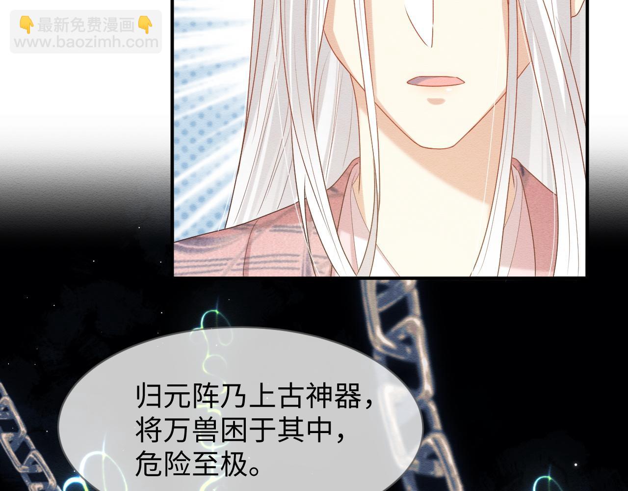 第12话 崽崽假死？(1/3)-第13话