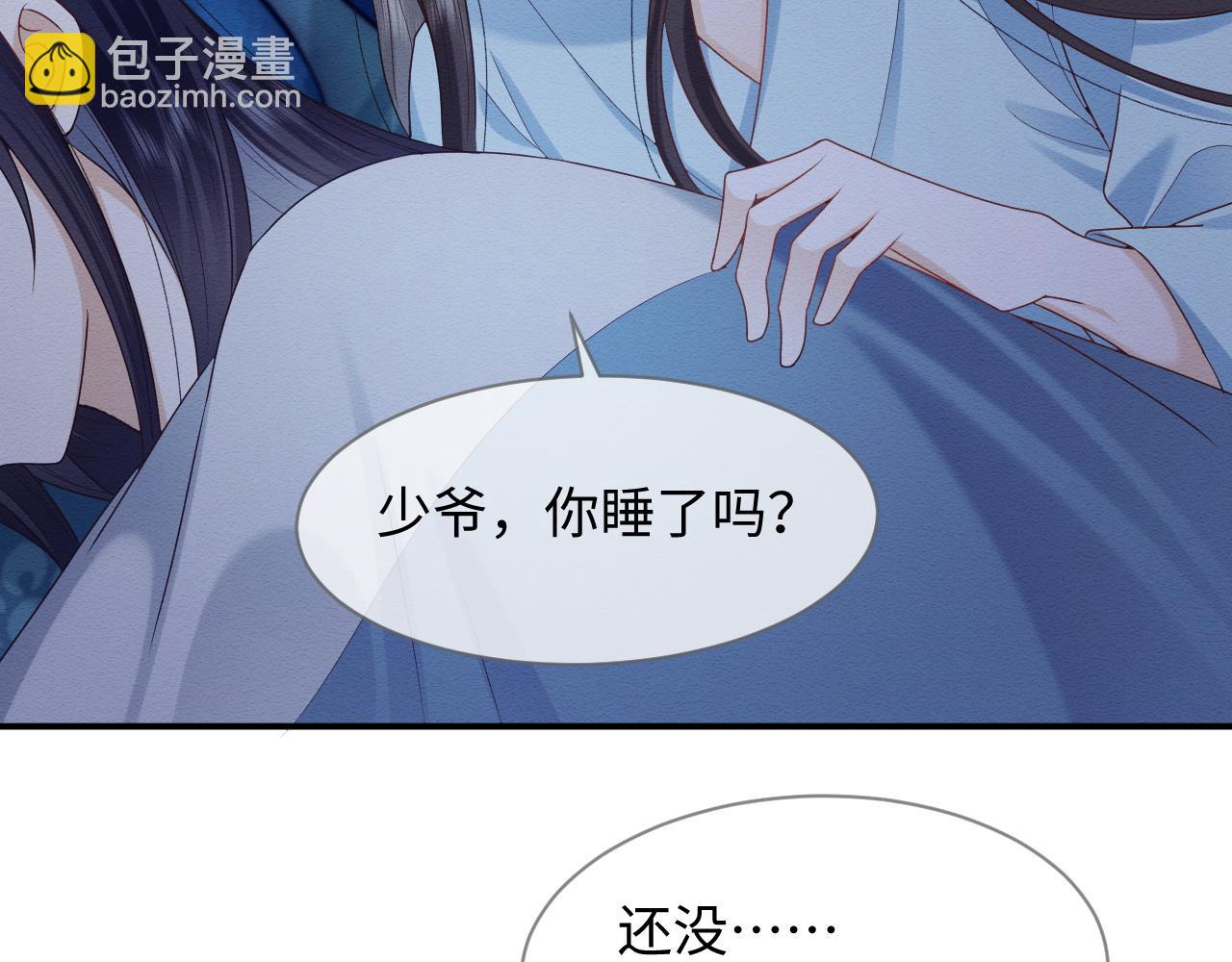 第12话 崽崽假死？(1/3)-第13话