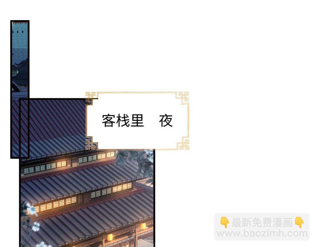 第14话 崽崽和人吵架了？！(1/3)-第15话