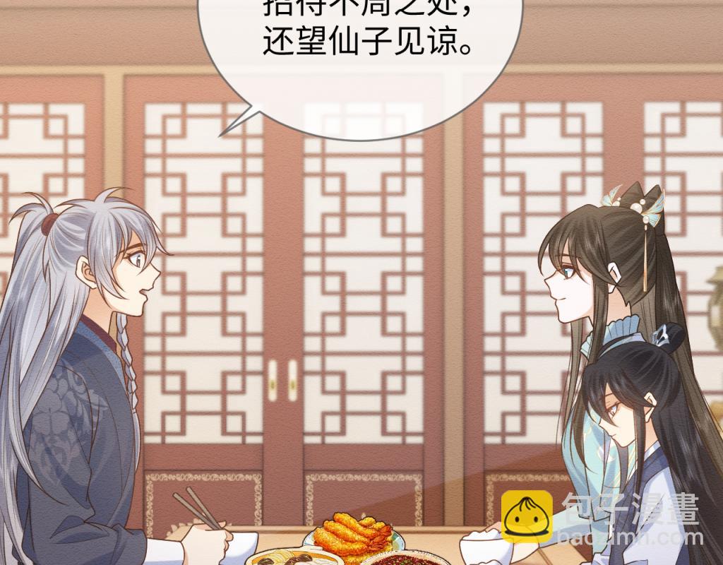 第14话 崽崽和人吵架了？！(1/3)-第15话