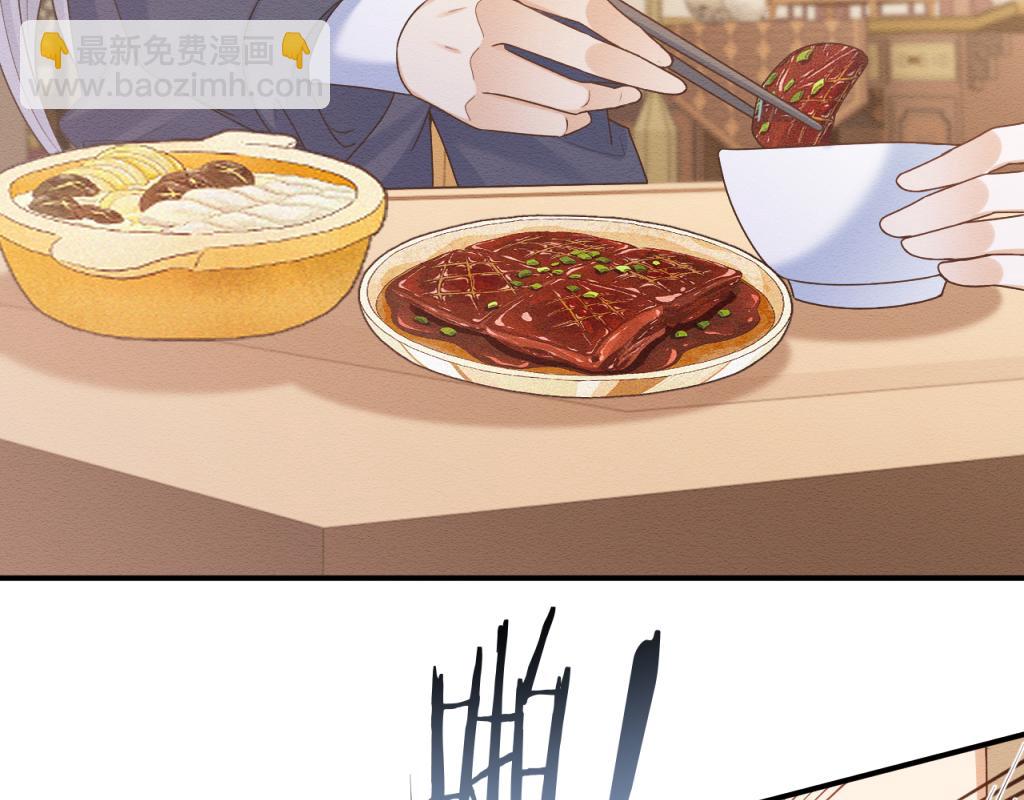 第14话 崽崽和人吵架了？！(1/3)-第15话