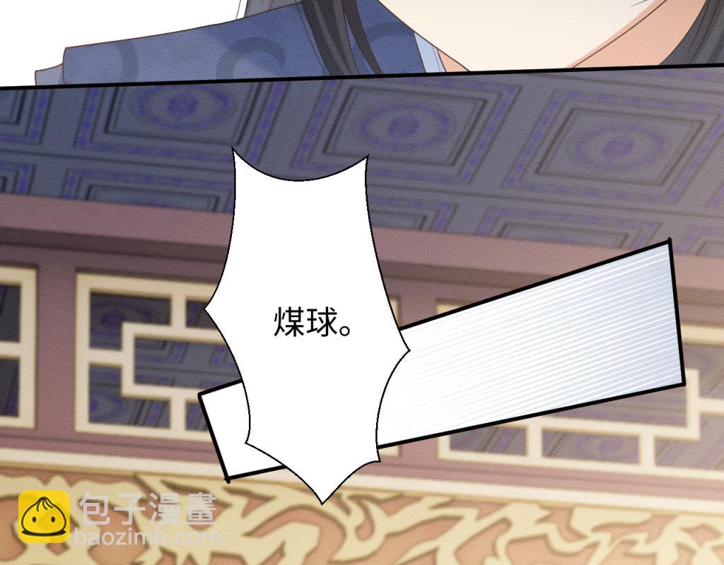 第14话 崽崽和人吵架了？！(1/3)-第15话