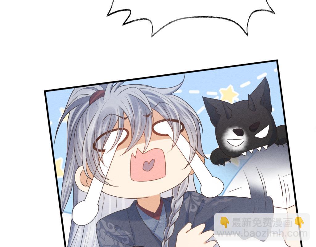 第14话 崽崽和人吵架了？！(1/3)-第15话