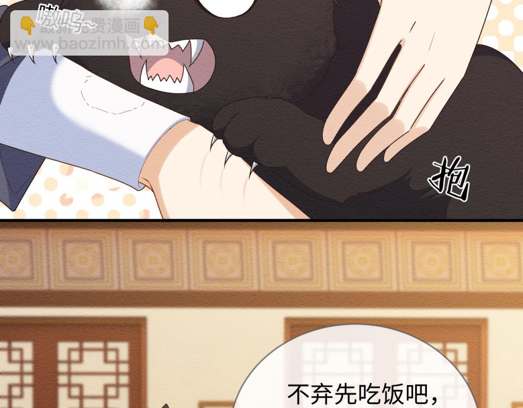 第14话 崽崽和人吵架了？！(1/3)-第15话