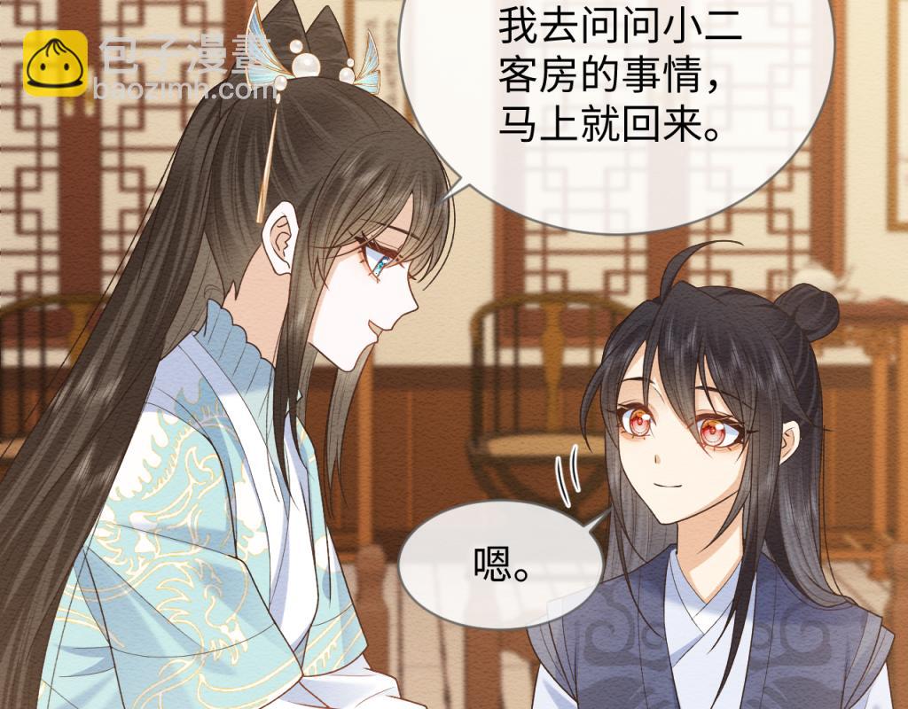 第14话 崽崽和人吵架了？！(1/3)-第15话