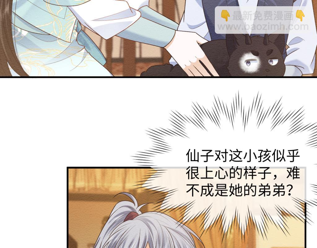 第14话 崽崽和人吵架了？！(1/3)-第15话