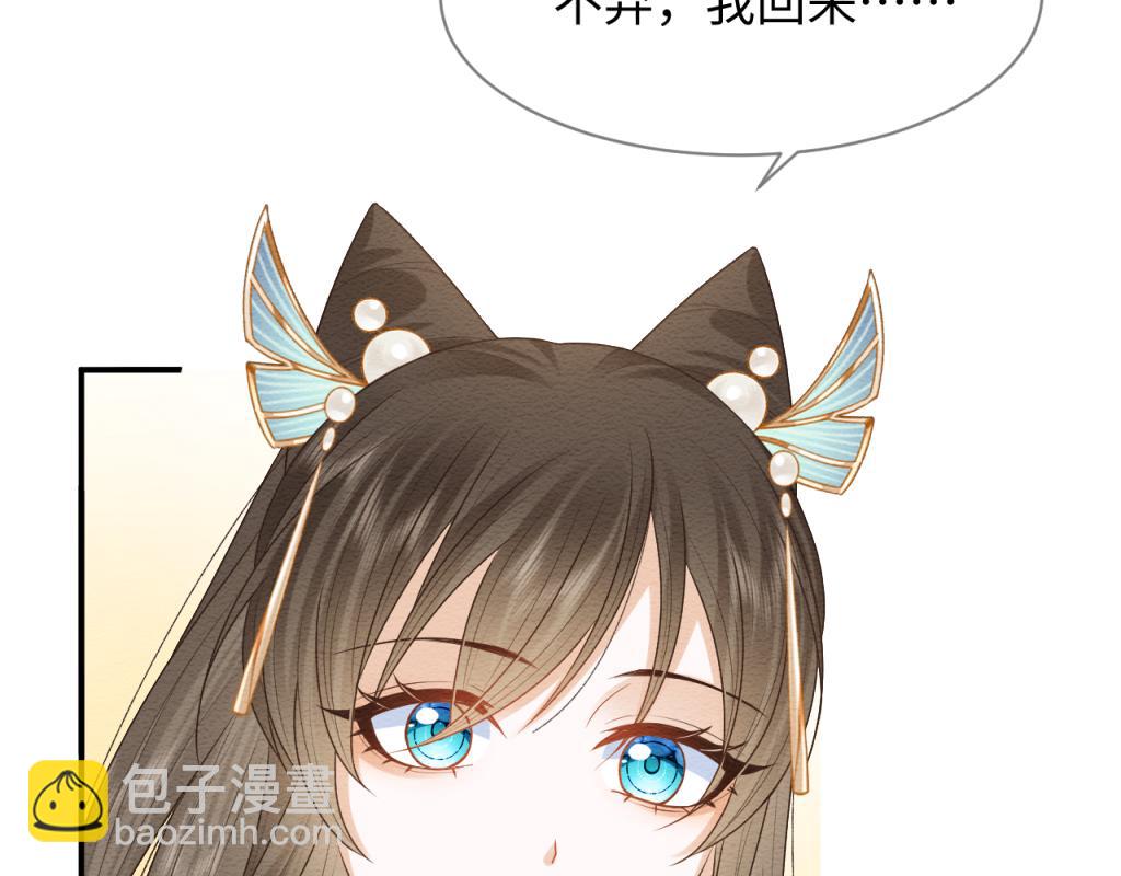 第14话 崽崽和人吵架了？！(1/3)-第15话