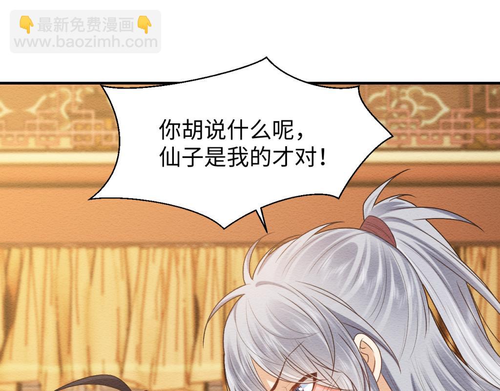 第14话 崽崽和人吵架了？！(1/3)-第15话