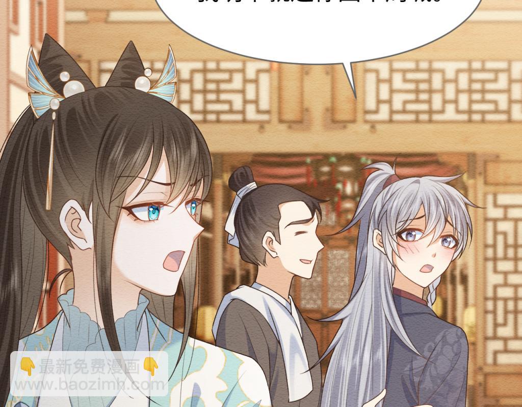 第14话 崽崽和人吵架了？！(1/3)-第15话