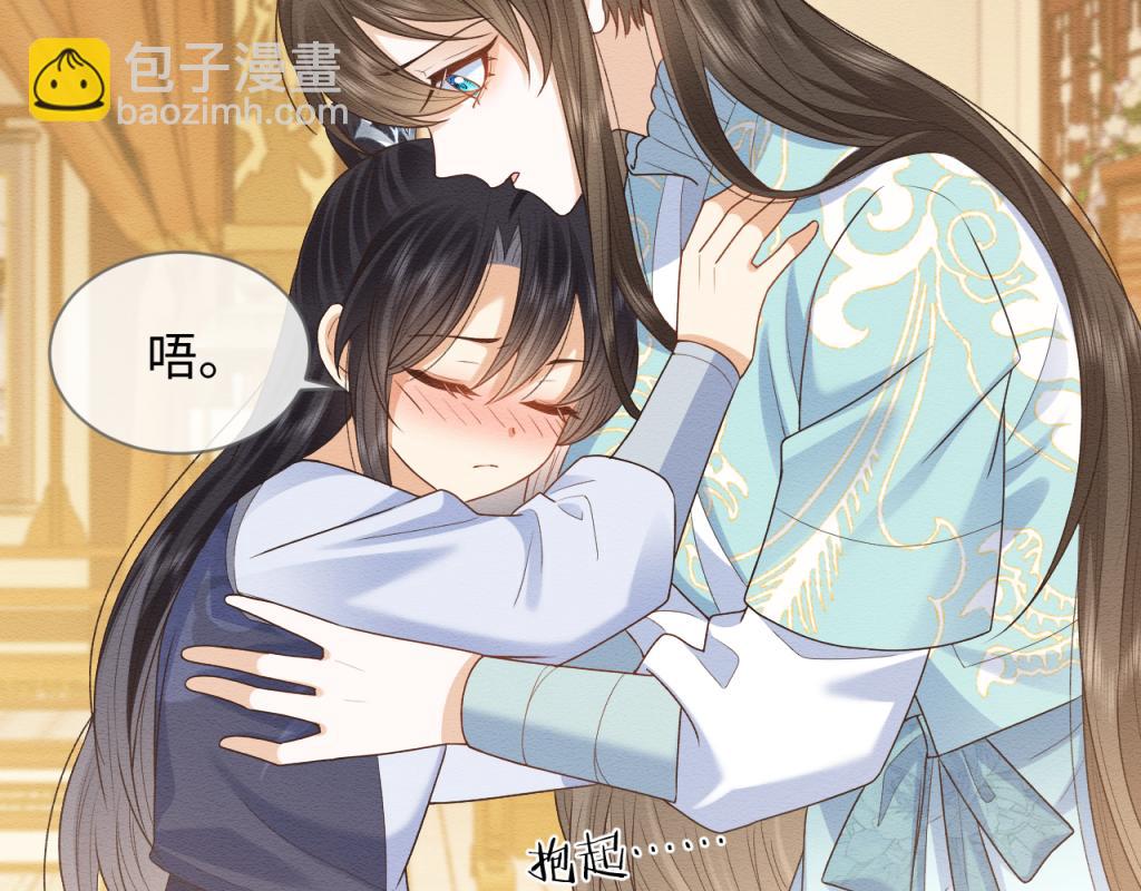 第14话 崽崽和人吵架了？！(1/3)-第15话