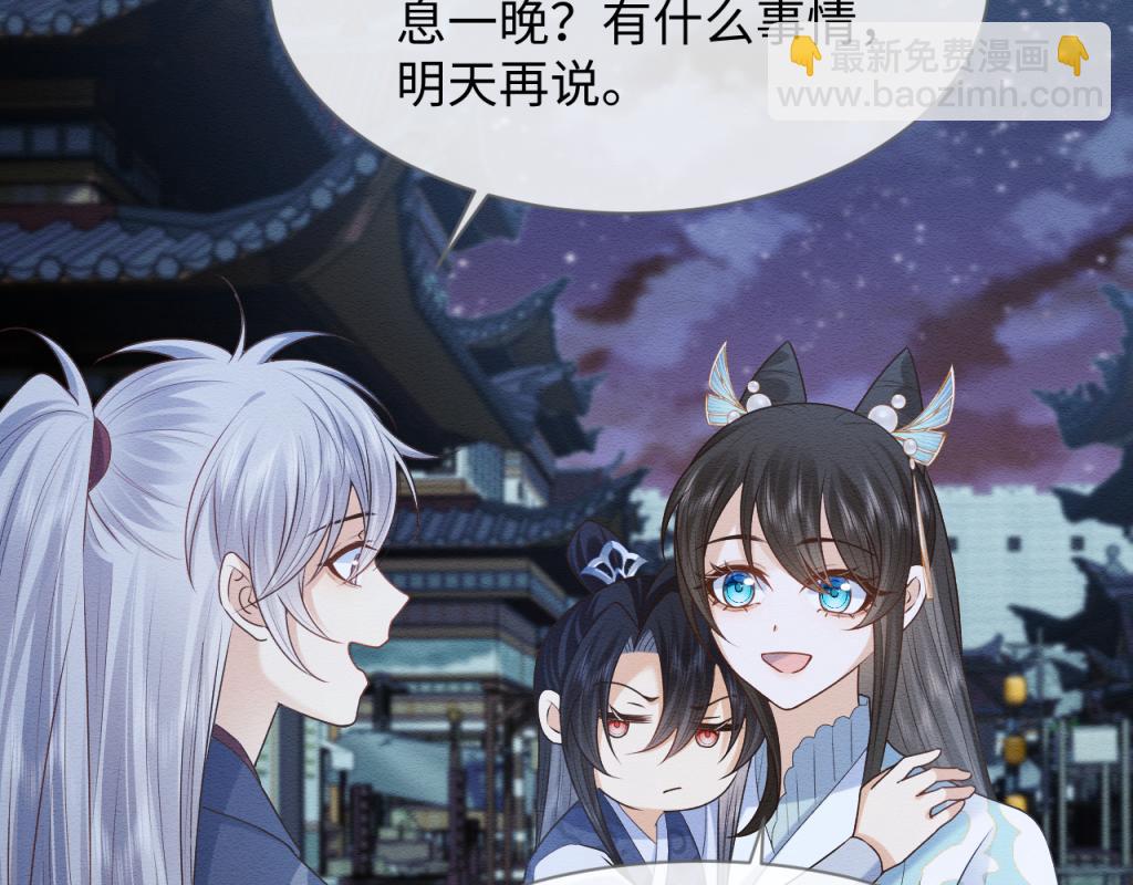 第14话 崽崽和人吵架了？！(1/3)-第15话