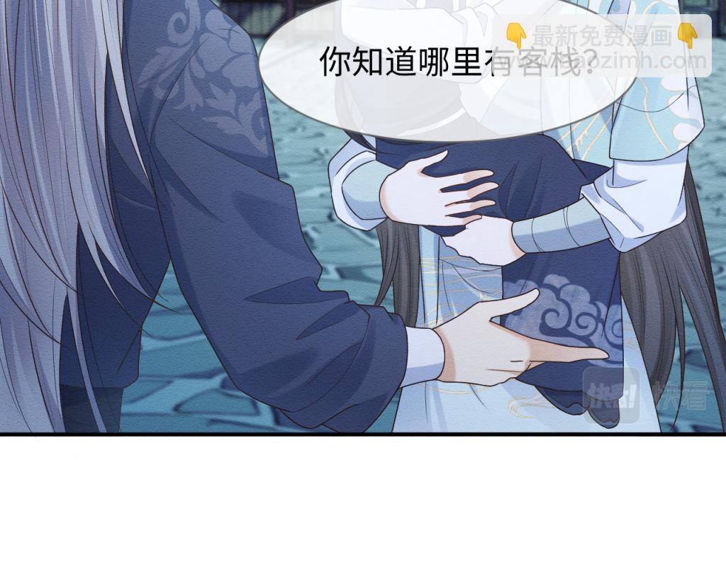 第14话 崽崽和人吵架了？！(1/3)-第15话