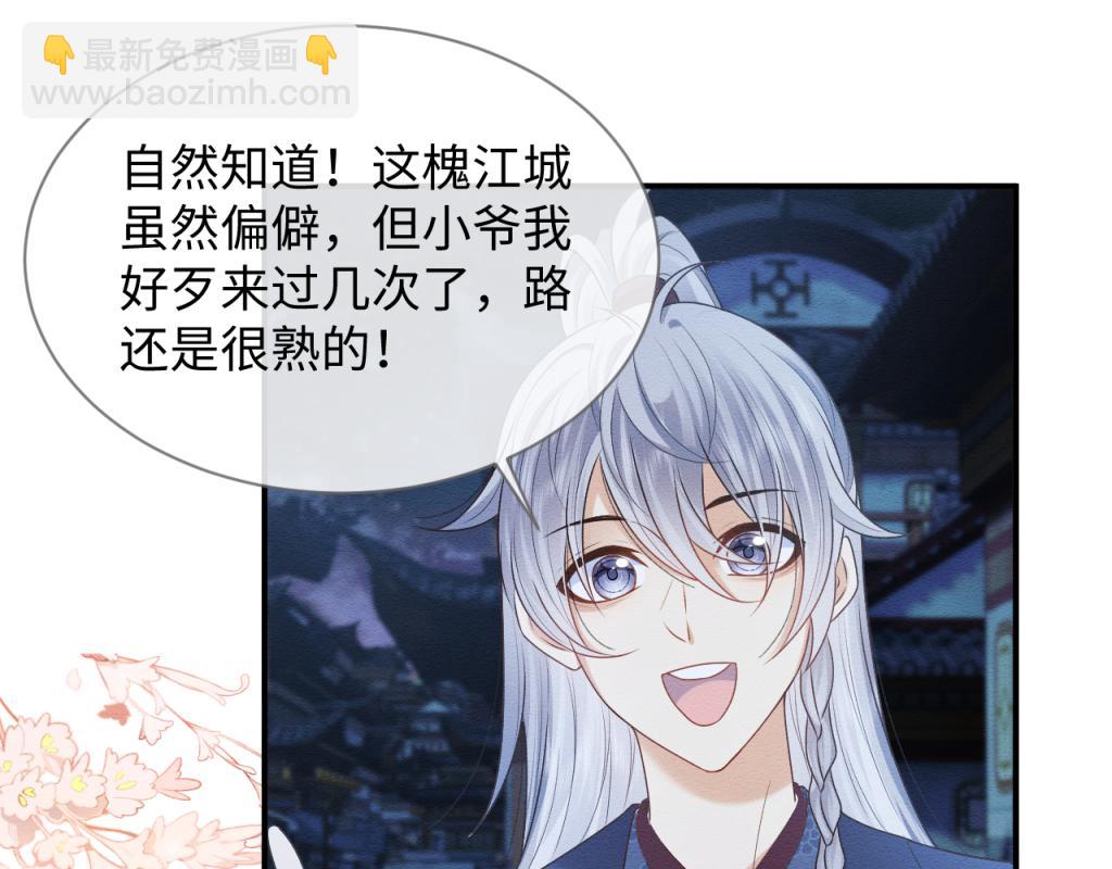 第14话 崽崽和人吵架了？！(1/3)-第15话