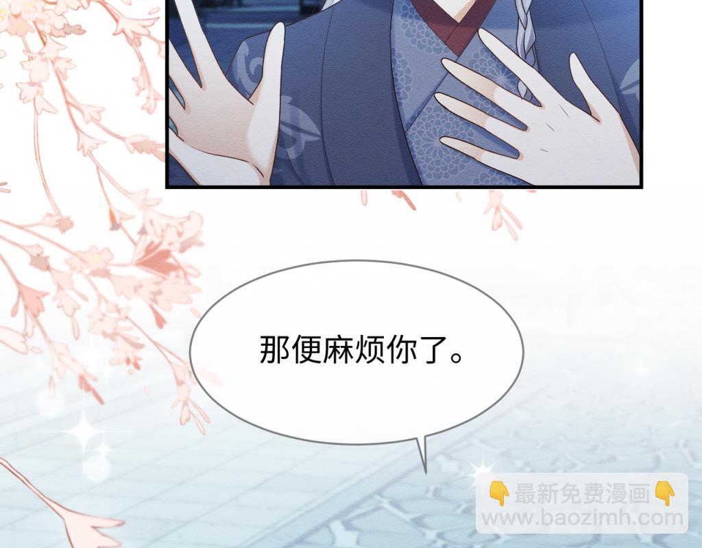 第14话 崽崽和人吵架了？！(1/3)-第15话