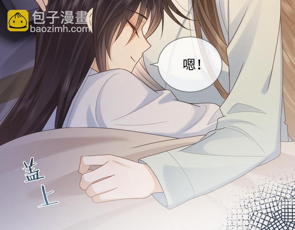 第16话 崽崽长大了(1/3)-第17话