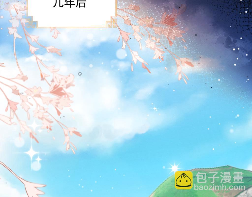 第16话 崽崽长大了(1/3)-第17话