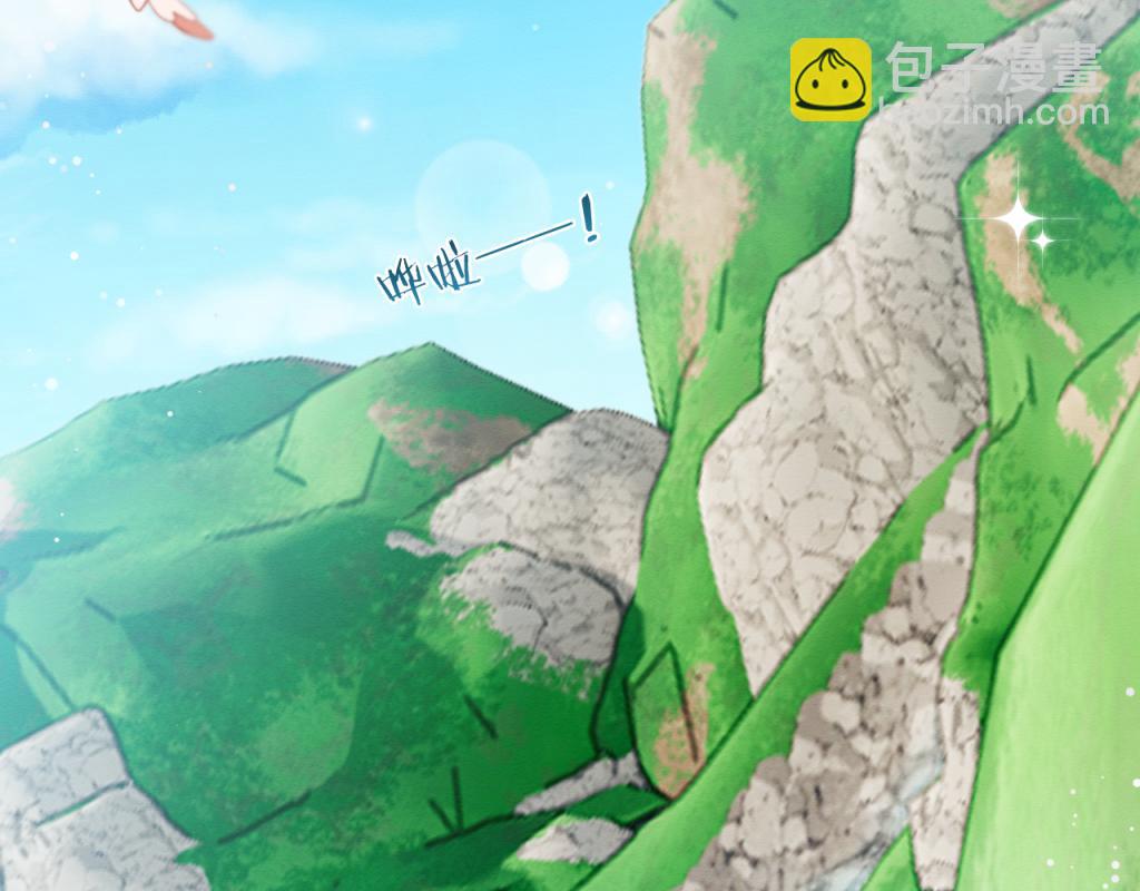 第16话 崽崽长大了(1/3)-第17话