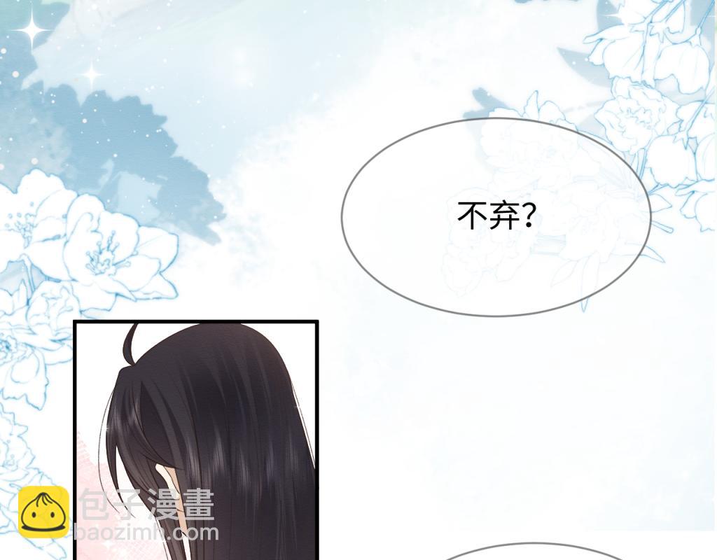 第16话 崽崽长大了(1/3)-第17话