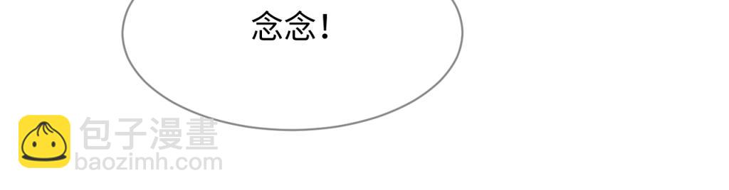 第16话 崽崽长大了(1/3)-第17话