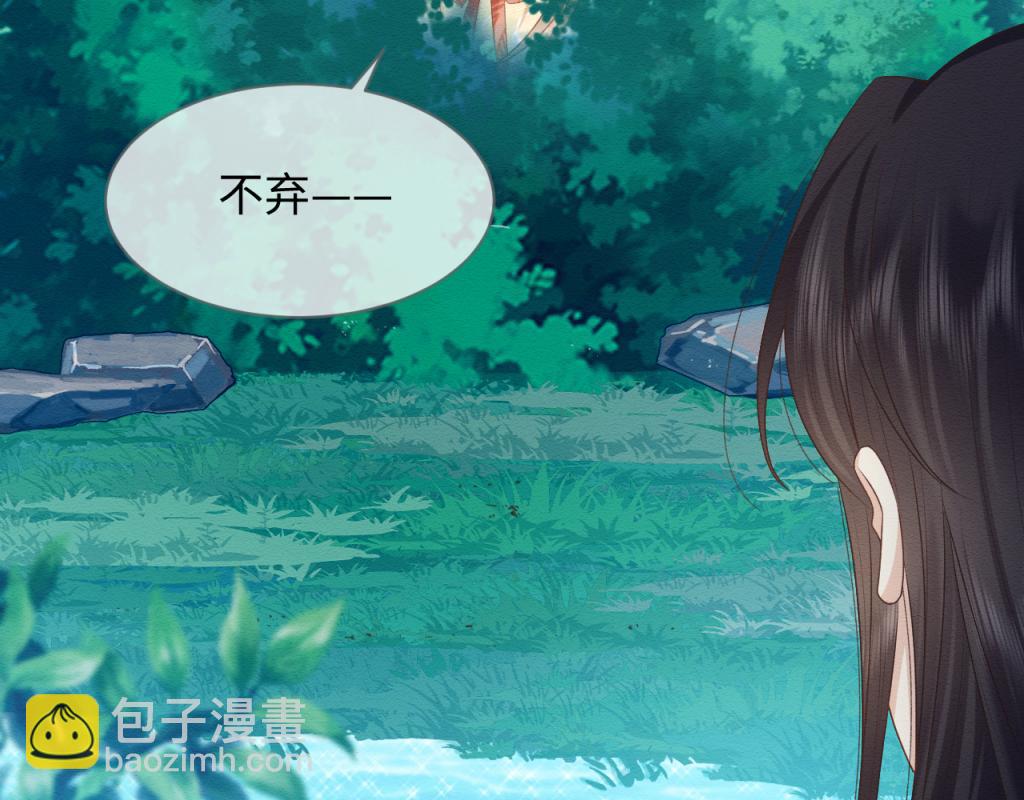 第16话 崽崽长大了(1/3)-第17话