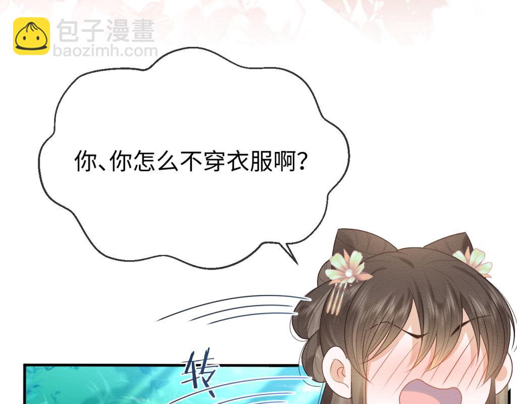 第16话 崽崽长大了(1/3)-第17话