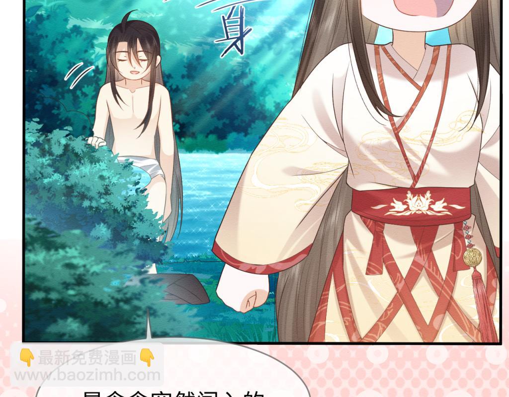 第16话 崽崽长大了(1/3)-第17话