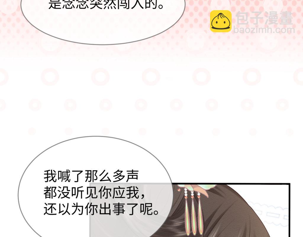 第16话 崽崽长大了(1/3)-第17话