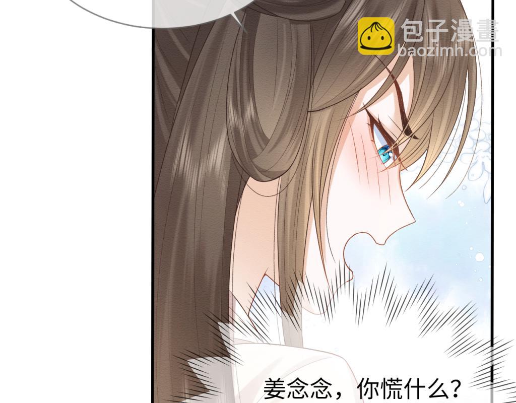 第16话 崽崽长大了(1/3)-第17话