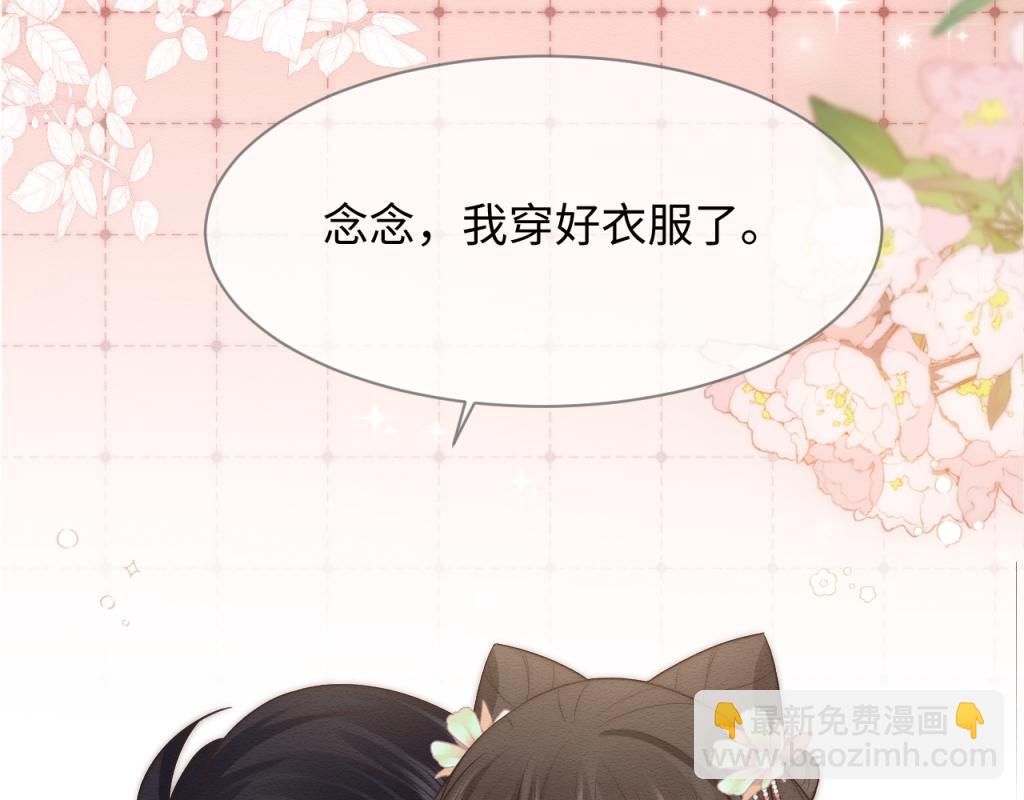 第16话 崽崽长大了(1/3)-第17话