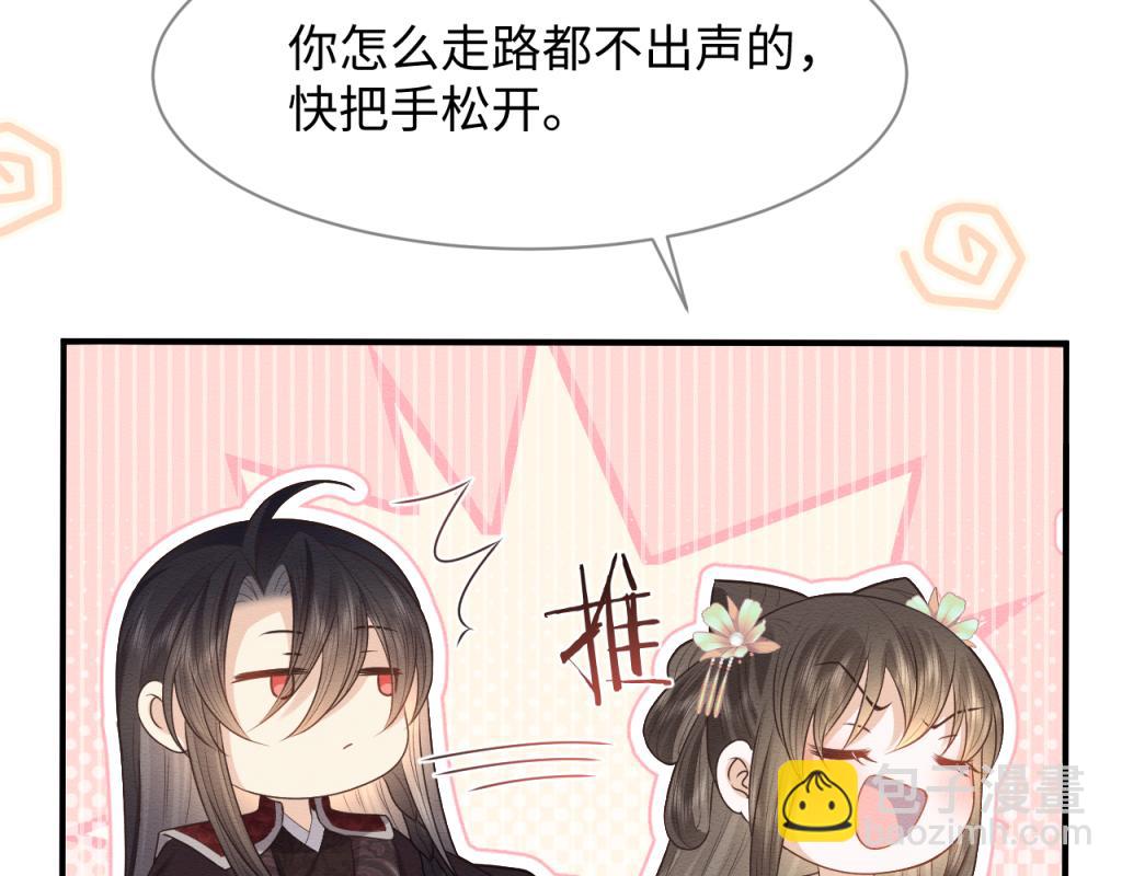 第16话 崽崽长大了(1/3)-第17话