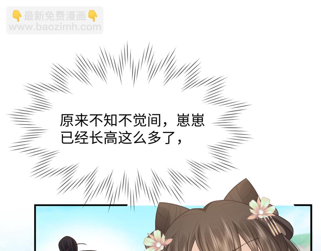 第16话 崽崽长大了(1/3)-第17话