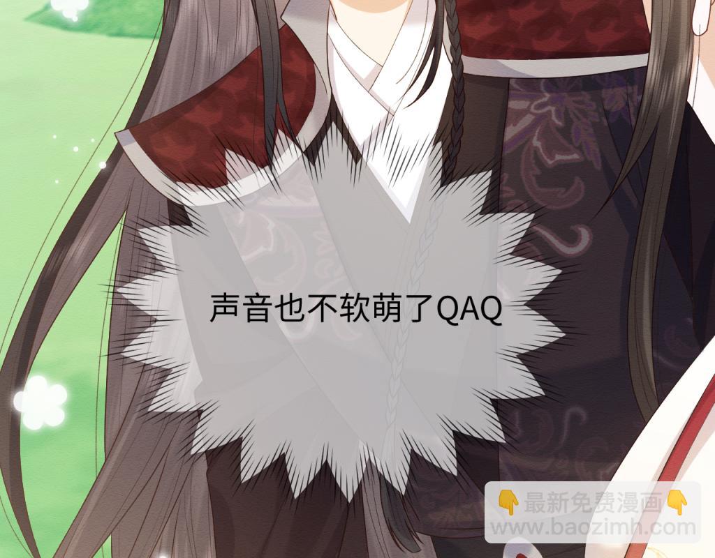 第16话 崽崽长大了(1/3)-第17话