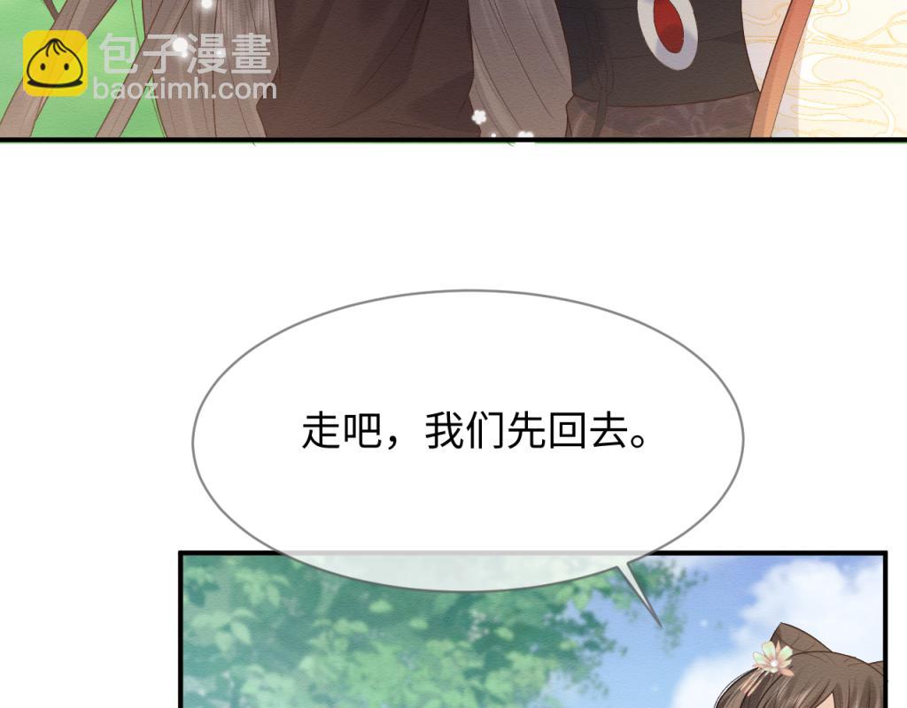 第16话 崽崽长大了(1/3)-第17话